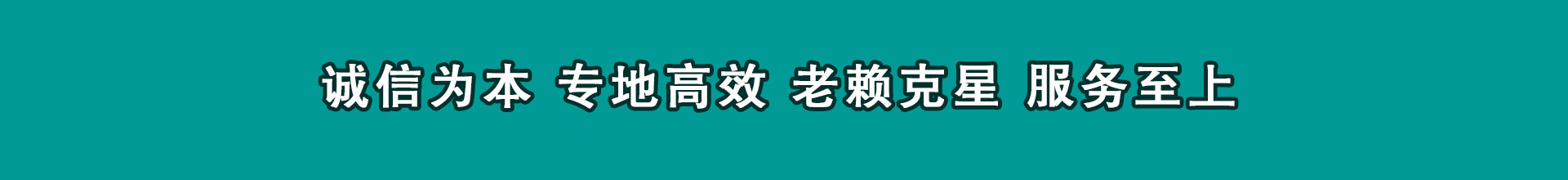 六合要款公司