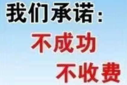 45万元承兑汇票引发的省际争议事件
