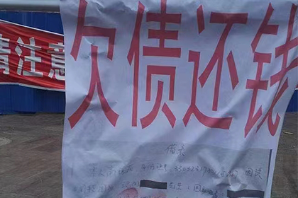 追讨欠款：如何定位欠款人？