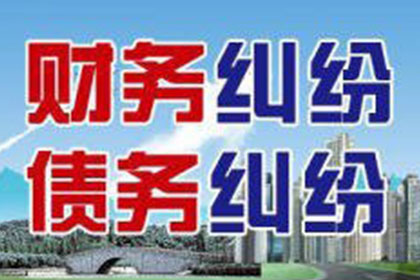 起诉朋友追讨欠款需支付多少费用？